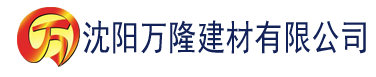 沈阳日日麻批免费40分钟无码建材有限公司_沈阳轻质石膏厂家抹灰_沈阳石膏自流平生产厂家_沈阳砌筑砂浆厂家